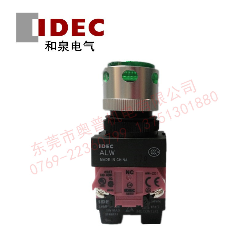 IDEC 和泉ALFW22611DG 帶燈按鈕全金屬保護(hù)罩和泉按鈕開(kāi)關(guān)全新