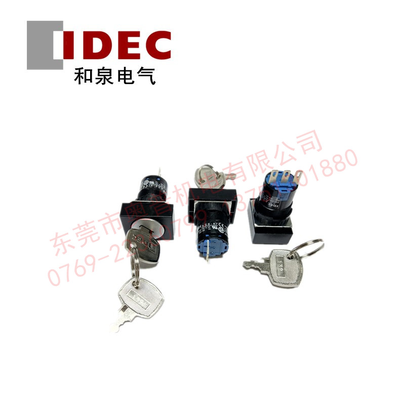 IDEC和泉 AS6H-2KT1BC 鑰匙選擇開關(guān)兩檔開關(guān)選擇全新原裝正品