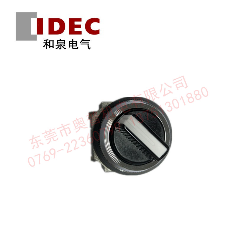 IDEC和泉 AS6H-2KT1BC 鑰匙選擇開關(guān)兩檔開關(guān)選擇全新原裝正品