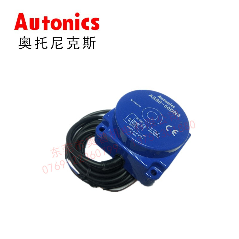 Autonics奧托尼克斯AS80-50DN3接近開關(guān) 接近傳感器全新原裝正品