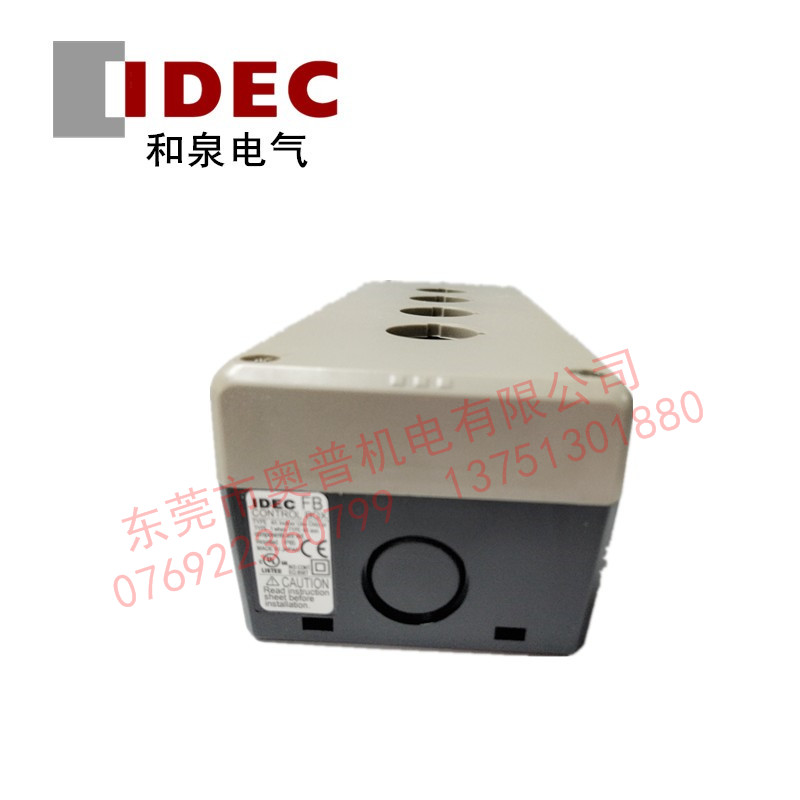 IDEC和泉FB系列FB3W-413Z樹(shù)脂電氣控制箱 按鈕盒全新原裝正品